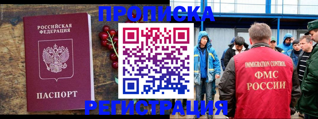 пропишу в квартире в Ступино