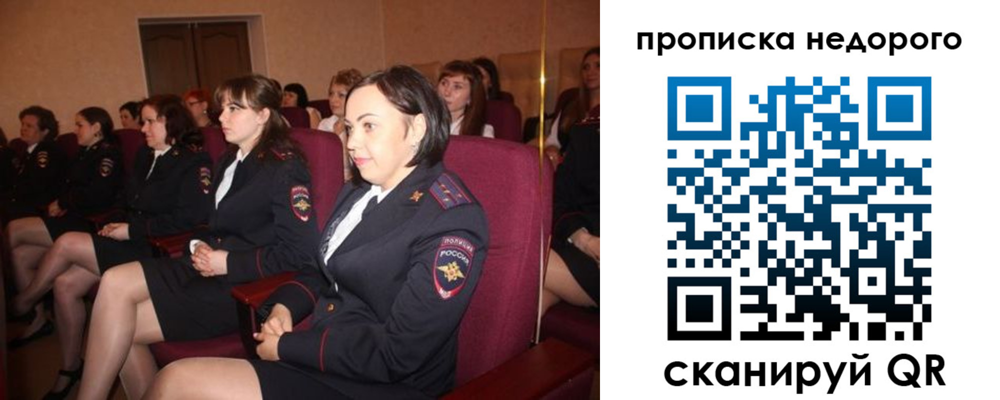 пропишу в квартире в Ступино