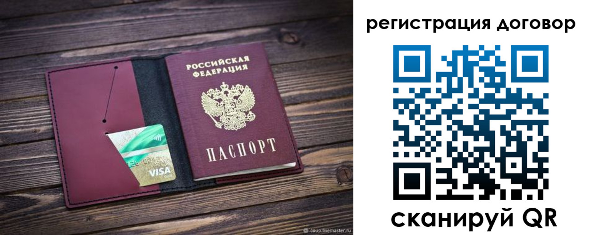 временная регистрация адрес в Ступино
