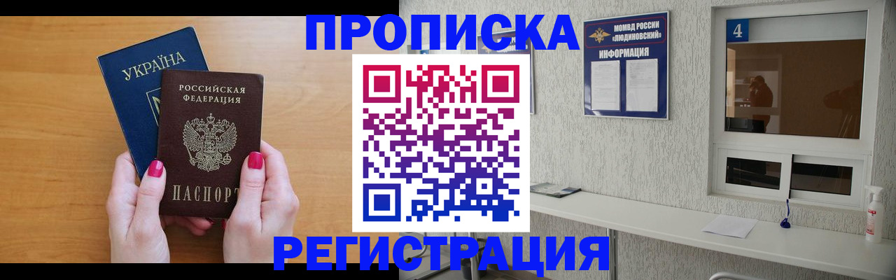 регистрация для дет. сада в Ступино