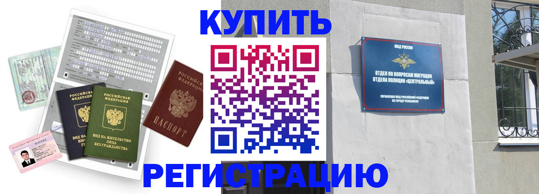 временная регистрация госуслуги в Ступино