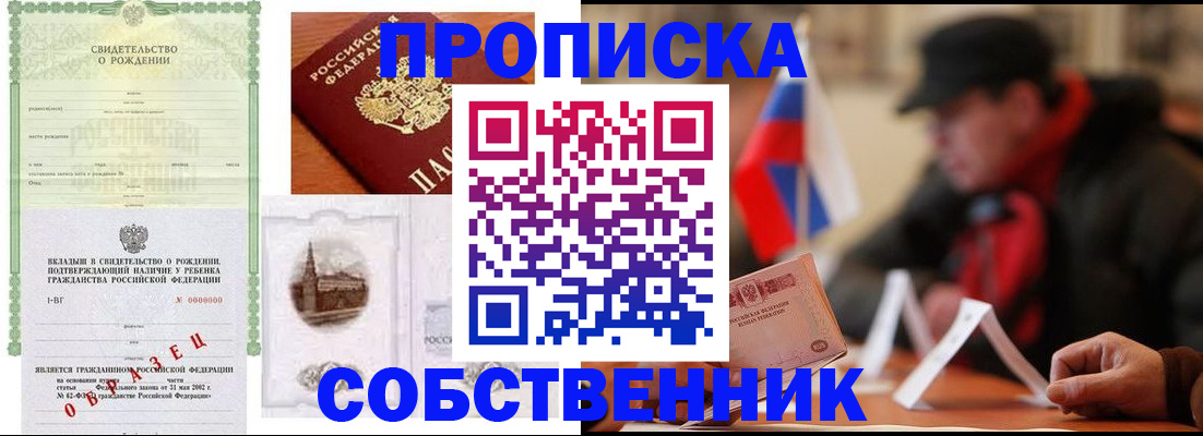 форма 3 в Ступино